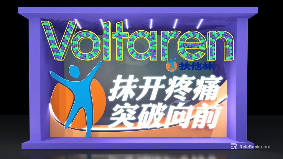 Voltaren Topical Pain Relief Cream Supporting Active Movement And Pain Breakthrough 3d model 