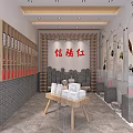 Chinese Tea Tasting Space With Wooden Shelves Stone Wall And Green Calligraphy Decor