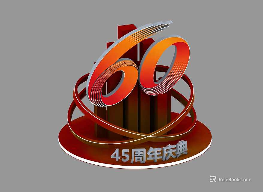 Artistic 45th Anniversary Celebration Sculpture Carving with Numerical Design Elements 3d model 