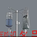 Medical IV Stand With Two Hanging Bags Blue Liquid And 0.9% Sodium Chloride Solution