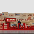 Shenming Group 30th Anniversary 2025 Ceremony With Display Boards Red Carpet Figure