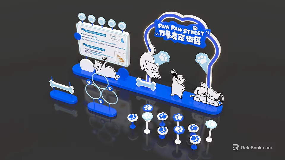 Pet Interactive Zone With Cartoon Animals Bone Decorations Paw Prints And Hoops 3d model 
