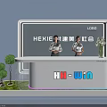 Modern Exhibition Entrance With HH Win Reception Desk Green Plants And Flower Vase