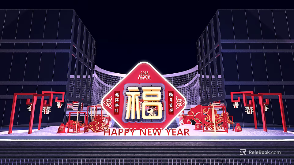 Festive 2024 New Year Decorations Featuring Red Lanterns Fu Character And Archways 3d model 