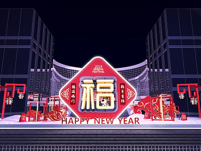 Festive 2024 New Year Decorations Featuring Red Lanterns Fu Character And Archways 3d model