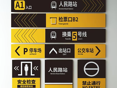 Commercial Wayfinding Signs for Station Bus Transfer Parking Exit and Security Check 3d model