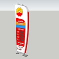 PetroChina Lizhi Billboard Brand Column Gas Station Lizhi 3d model