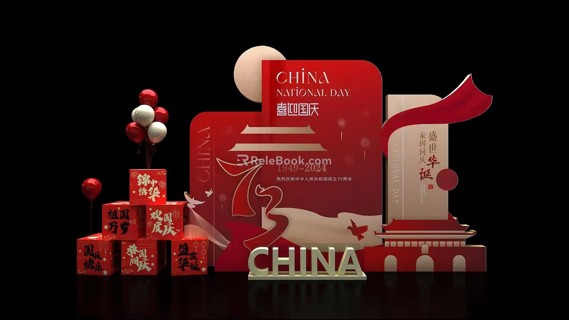 National Day US Chen Guoqing Photo Pin Point National Day DP Point National Day US Chen Guoqing Photo Pin Point National Day DP Point National Day 3d model