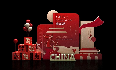 National Day US Chen Guoqing Photo Pin Point National Day DP Point National Day US Chen Guoqing Photo Pin Point National Day DP Point National Day 3d model