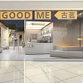 Modern Milk Tea Shop Interior With Geometric Decor And Lighting