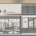 Modern Healthy Dessert Shop Exterior With Glass Windows Wooden Accents And Indoor Seating