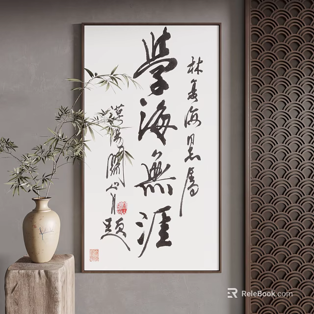 Chinese Interior Decor With Calligraphy Art Bamboo Vase And Screen 3d model 