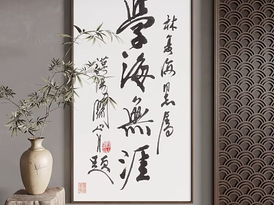 Chinese Interior Decor With Calligraphy Art Bamboo Vase And Screen 3d model