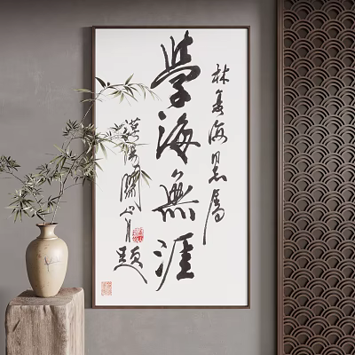 Chinese Interior Decor With Calligraphy Art Bamboo Vase And Screen 3d model