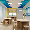 School Interior With Blue Beige Walls ROBTMAN Sign Wooden Tables And Stools