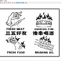 Barbecue Theme Wall Decor with Fresh Meat Charcoal Fire Friends Gathering and Brushing Oil