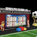 Mini Soccer Field With Green Turf Goalposts Soccer Balls Trophies Scoreboard And Banner Signs