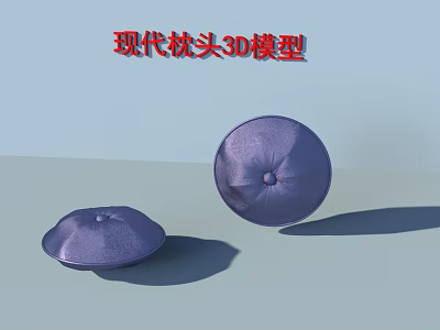 Modern Purple Pillow 3D Models with Smooth Surface and Stylish Design 3d model