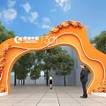 Orange Flower Decorated Event Archway With Greenland China 30 Years Signage And Trees Blue Sky