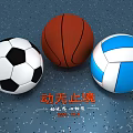 High Quality Sports Equipment Including Soccer Basketball And Volleyball Training Balls