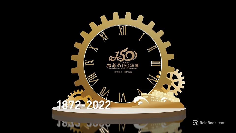 Golden Gear Clock Commemorating 100th Anniversary of the Party 1872-2022 with Gear Decorations and Base 3d model 