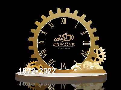 Golden Gear Clock Commemorating 100th Anniversary of the Party 1872-2022 with Gear Decorations and Base 3d model