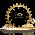Golden Gear Clock Commemorating 100th Anniversary of the Party 1872-2022 with Gear Decorations and Base
