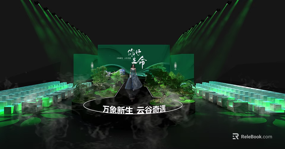 Green Stage Event Featuring Model Plants Smoke and Vibrant New Life Cloud Valley Adventure Lighting 3d model 