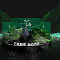 Green Stage Event Featuring Model Plants Smoke and Vibrant New Life Cloud Valley Adventure Lighting