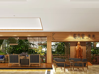School Interior Space Featuring Wooden Decor Statue Green Plants And Cozy Tables Chairs 3d model