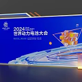 Window Display for 2024 World Power Battery Conference with Blue Background and Battery Elements 3d model