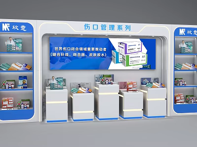 Blue And White Exhibition Shelves For Wound Care Series Products With Display Screen 3d model