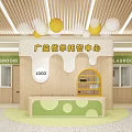 Guangyi Youxue School Daycare Center With Wooden Structure Green Yellow Decor And Classrooms