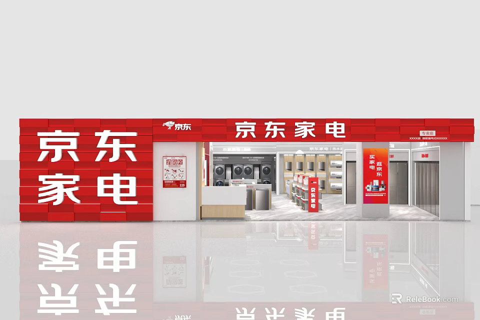 JD Home Appliances Store With Various Electronics And Bright Display Space 3d model