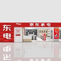 JD Home Appliances Store With Various Electronics And Bright Display Space 3d model
