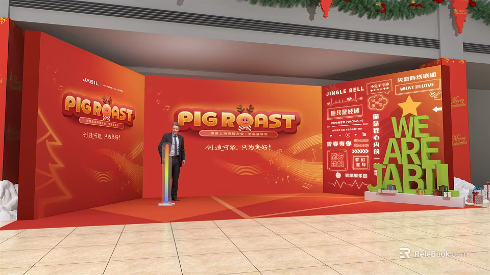 Vibrant PIGROAST 20th Anniversary Photo Check In Spot With Red Backdrop And Christmas Decorations 3d model 