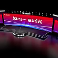 Modern Stage Design With Red LED Backdrop Screens For Corporate Event Speaker