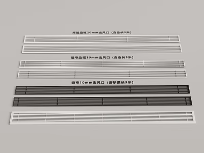 White And Black Air Vent Covers In Different Sizes For Appliance Use 3d model