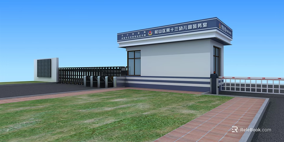 China Construction Third Engineering Bureau Building Exterior With Lawn Fence And Paved Ground 3d model 