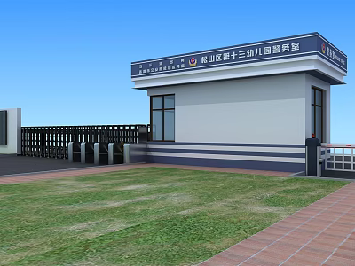 China Construction Third Engineering Bureau Building Exterior With Lawn Fence And Paved Ground 3d model