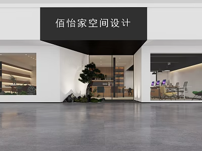 Modern Office Entrance With Glass Door Interior Workstations And Green Plants 3d model
