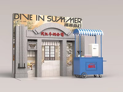 Summer Dine Experience Venue with Blue Food Truck and Arch Entrance Design 3d model