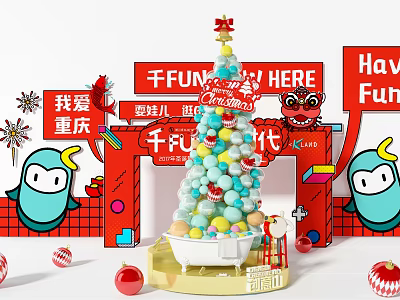 Modern Meichen Store Christmas Display Christmas Tree 3d model