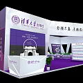 Tsinghua University International Hospital White and Purple Exhibition Booth with Display Shelves and Product Exhibits