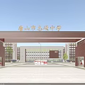 Modern School Campus Building With Symmetric Design Large Windows And Central Courtyard