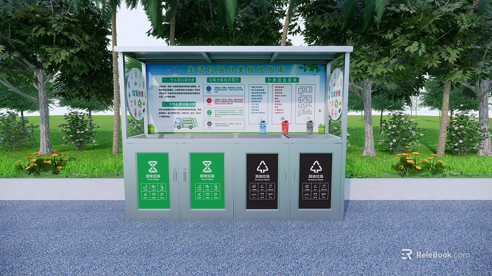 Garden Landscape With Trash Sorting Station Greenery Trees And Information Board 3d model