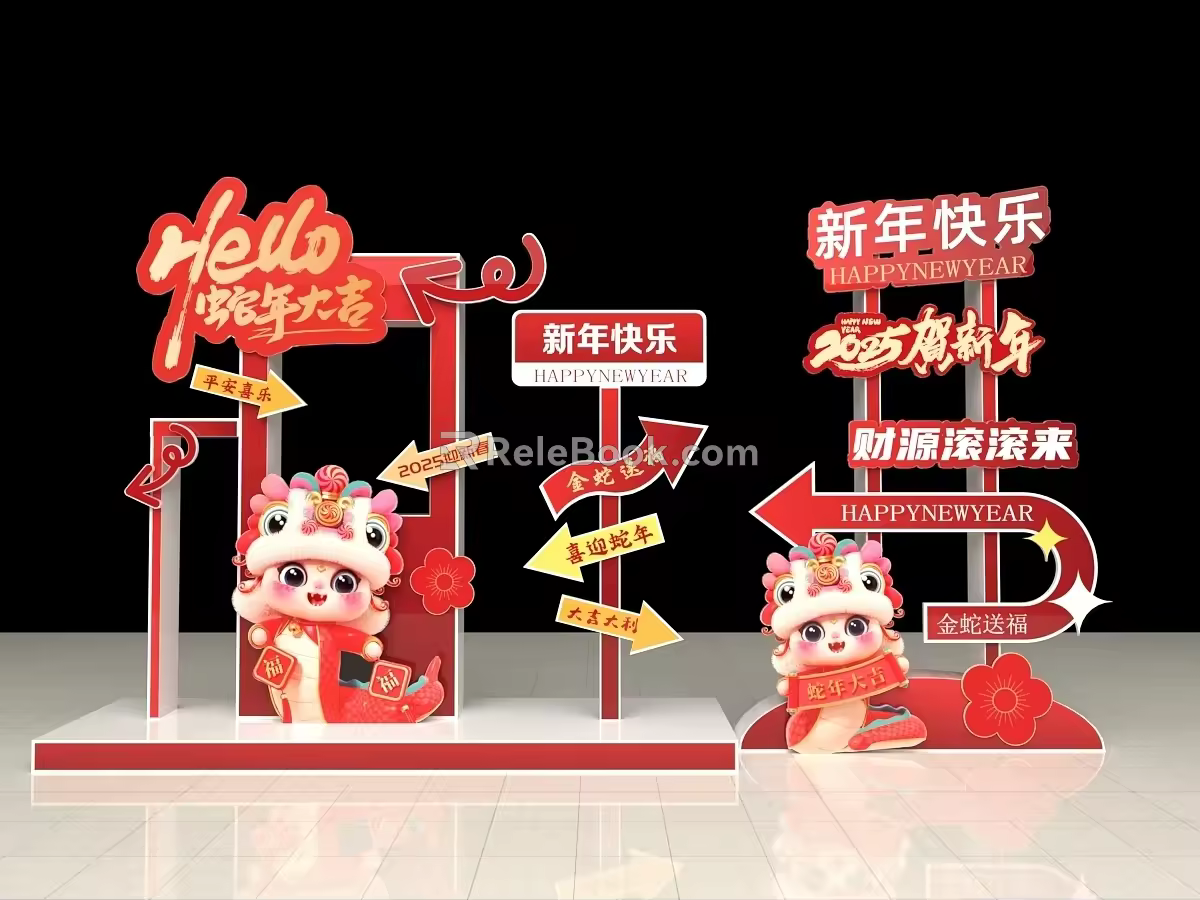 New Year Photo Frame Meichen Modern Meichen Photo Frame Photo Pour Pin Year of the Snake Meichen New Year Meichen 3d model