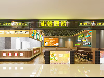 Kusuan Lufen Noodle Restaurant Bright Interior With Order Counter Seating And Signage 3d model