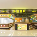 Kusuan Lufen Noodle Restaurant Bright Interior With Order Counter Seating And Signage