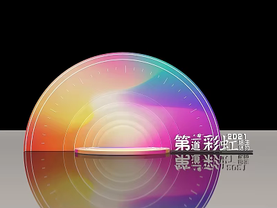 Colorful Pantone Circular Photo Check In Spot With Reflective Vibrant Color Wheel 3d model